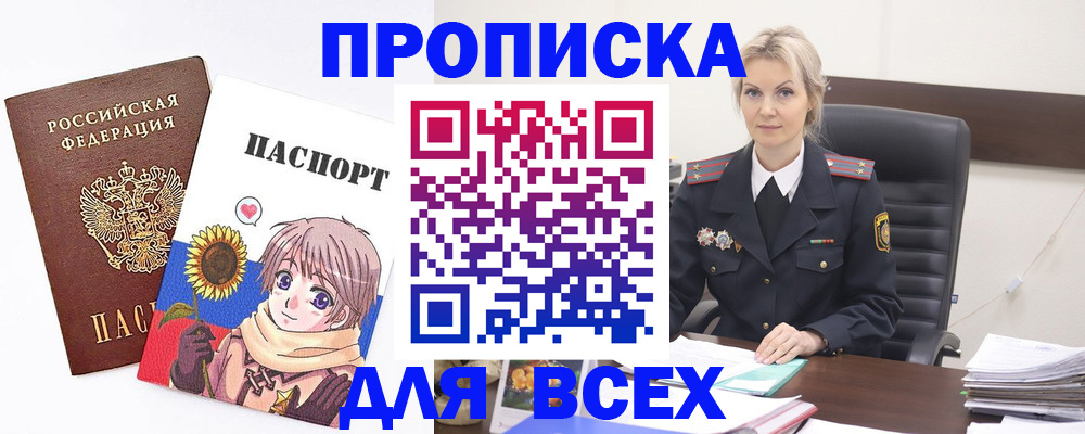 регистрация для дет. сада в Калининграде