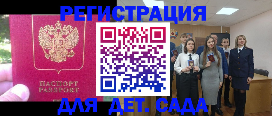 пропишу в квартире в Калининграде