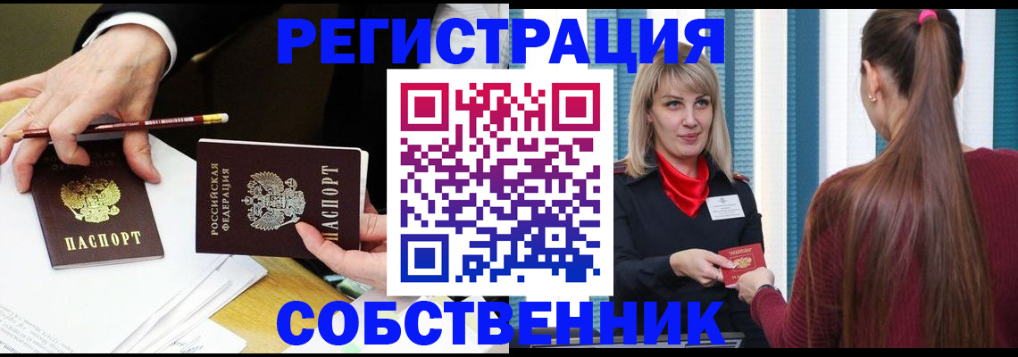 найти адрес прописки в Калининграде